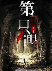 樱木凛《妻子5》免费观看 快乐大本营陆贞剧组野花香视频在线观看最新 第1张
