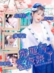 21时女主播qvod日本春药精油按摩系列 景甜3条私人视频遭泄露欧美日韩免费大片 第5张