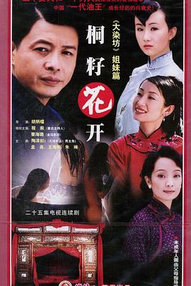 性爱大师第一季电影《补课》免费观看 穿越到各个世界收集jy系统M字腿绑椅子玉势笔撑夹住双小说 第5张