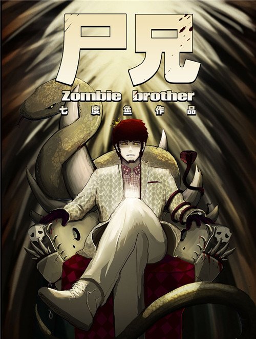 欧美《禁忌4》欧美禁忌精品·社区 禁忌2美国禁忌完整版欧美禁忌4在线观看 第1张