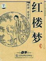 21时女主播qvod日本春药精油按摩系列 景甜3条私人视频遭泄露欧美日韩免费大片 第1张